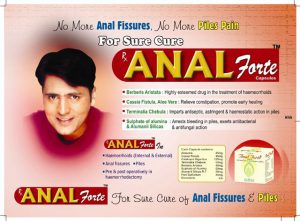 Anal Forte Capsules